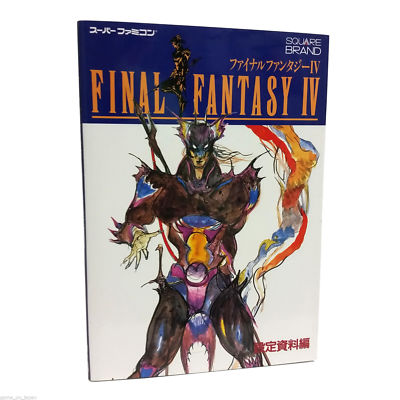 Final Fantasy IV FF4 Design Materials Guide Book Japanese