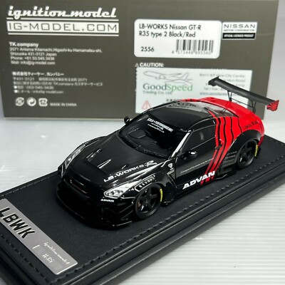 1/43 Wits 日産 GTR NISMO ブラック $_1.JPG?set_id=8800005007