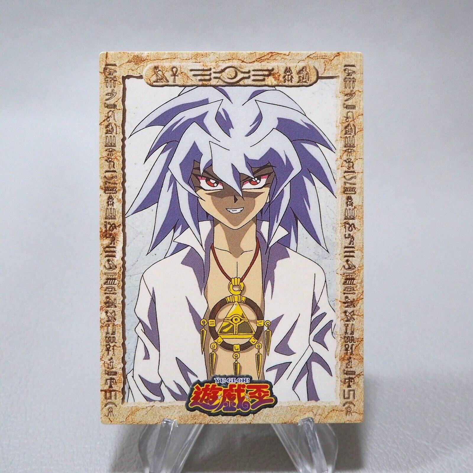 遊戯王OCG デュエルモンスターズ 1998 AMADA YU-GI-OH! YAMI BAKURA #12 $_57.PNG?set_id=880000500F