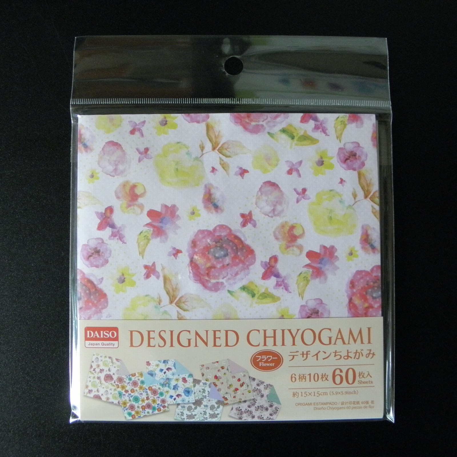 Details About Japanese Folding Paper Flower Chiyogami 60 Sheets Origami Japonais