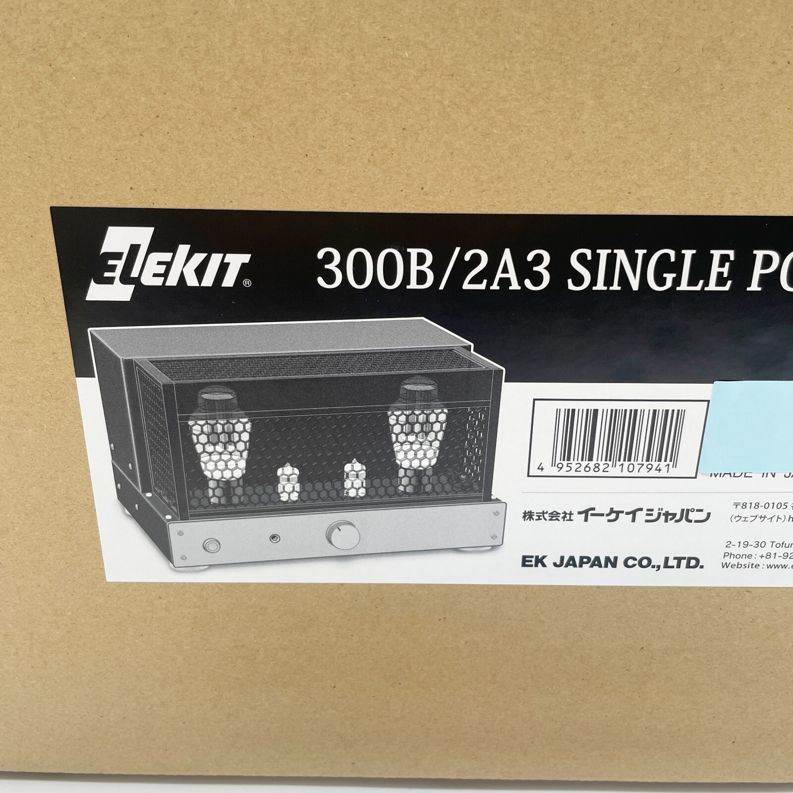 Elekit 300B 2A3 Single Power Amplifier Kit TU-8900 Vacuum