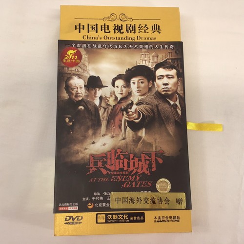 Chinese CCTV DVD Outstanding drama English subtitle Jin Ling