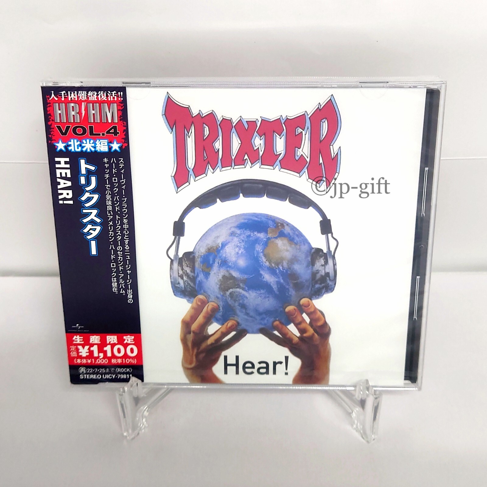 【美品】TRBNGR 3rd 12EP Trixter HEAR! (Limited Edition) Japan Music CD 4988031465349