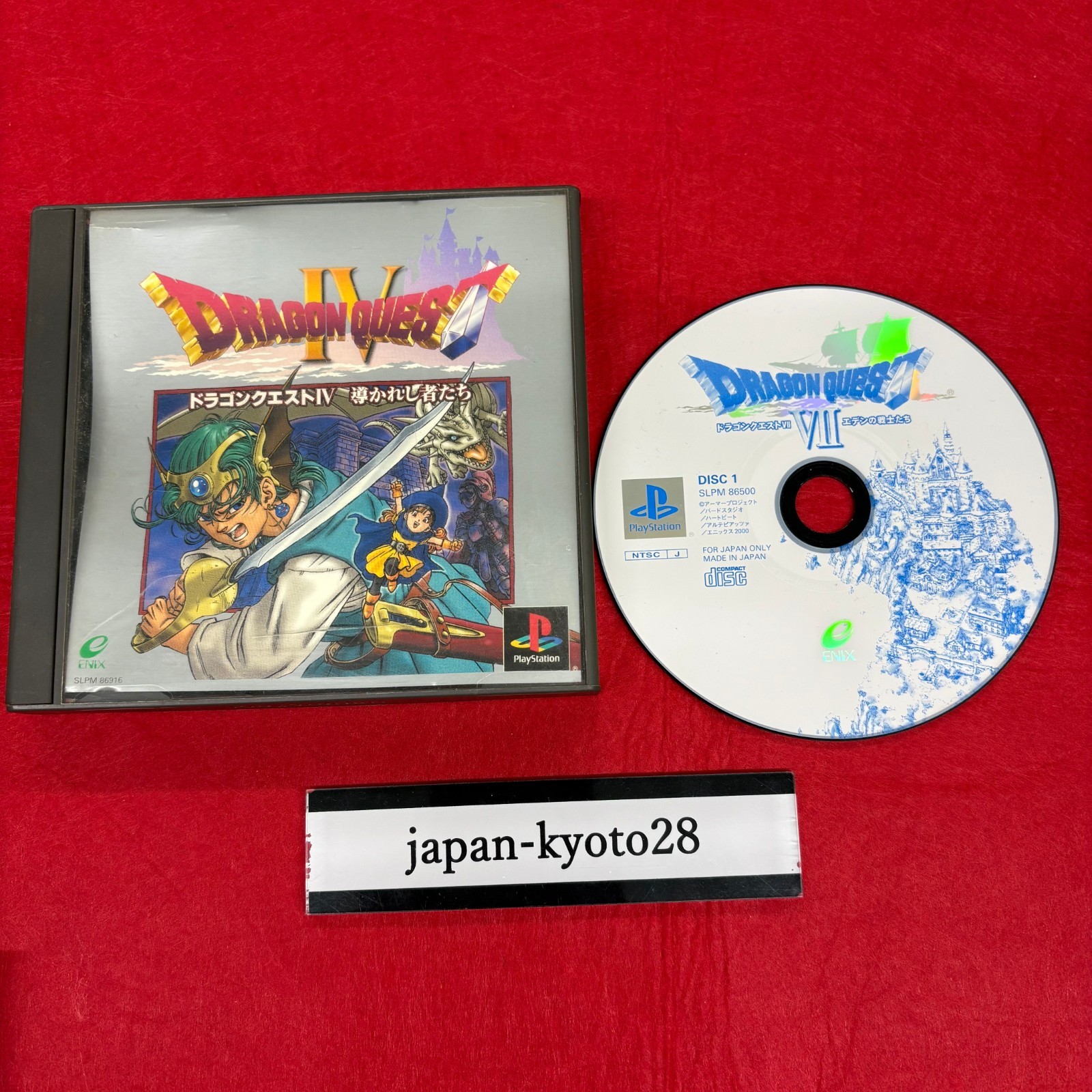 Dragon Quest IV 4 PS1 Enix Sony Playstation 1 From Japan jp