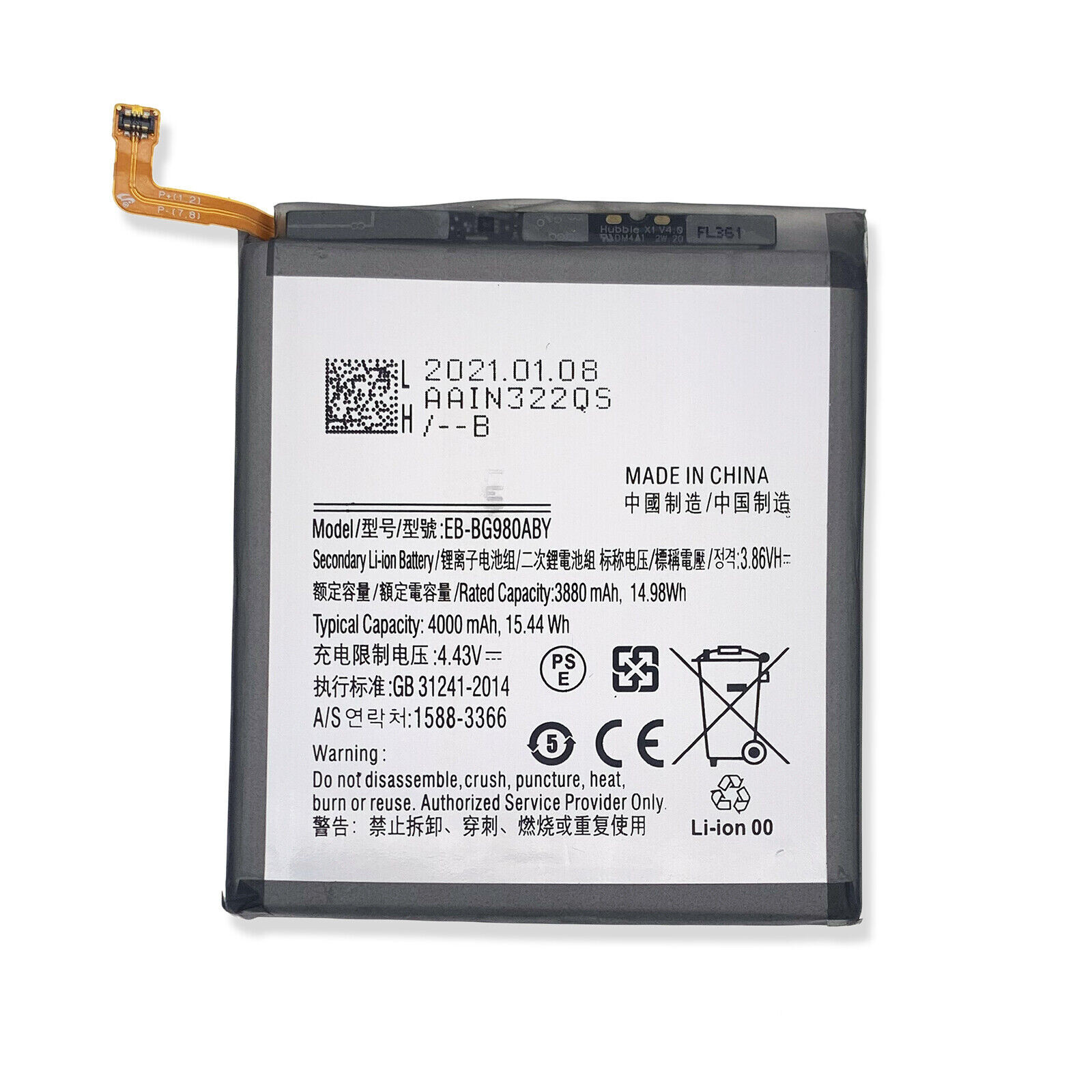 For Samsung Galaxy S20 5G G980 SM-G981U EB-BG980ABY Li-ion