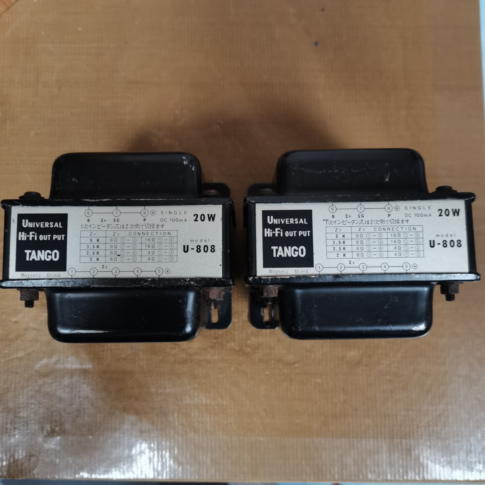 Tango U-808 output transformer for single-ended tube