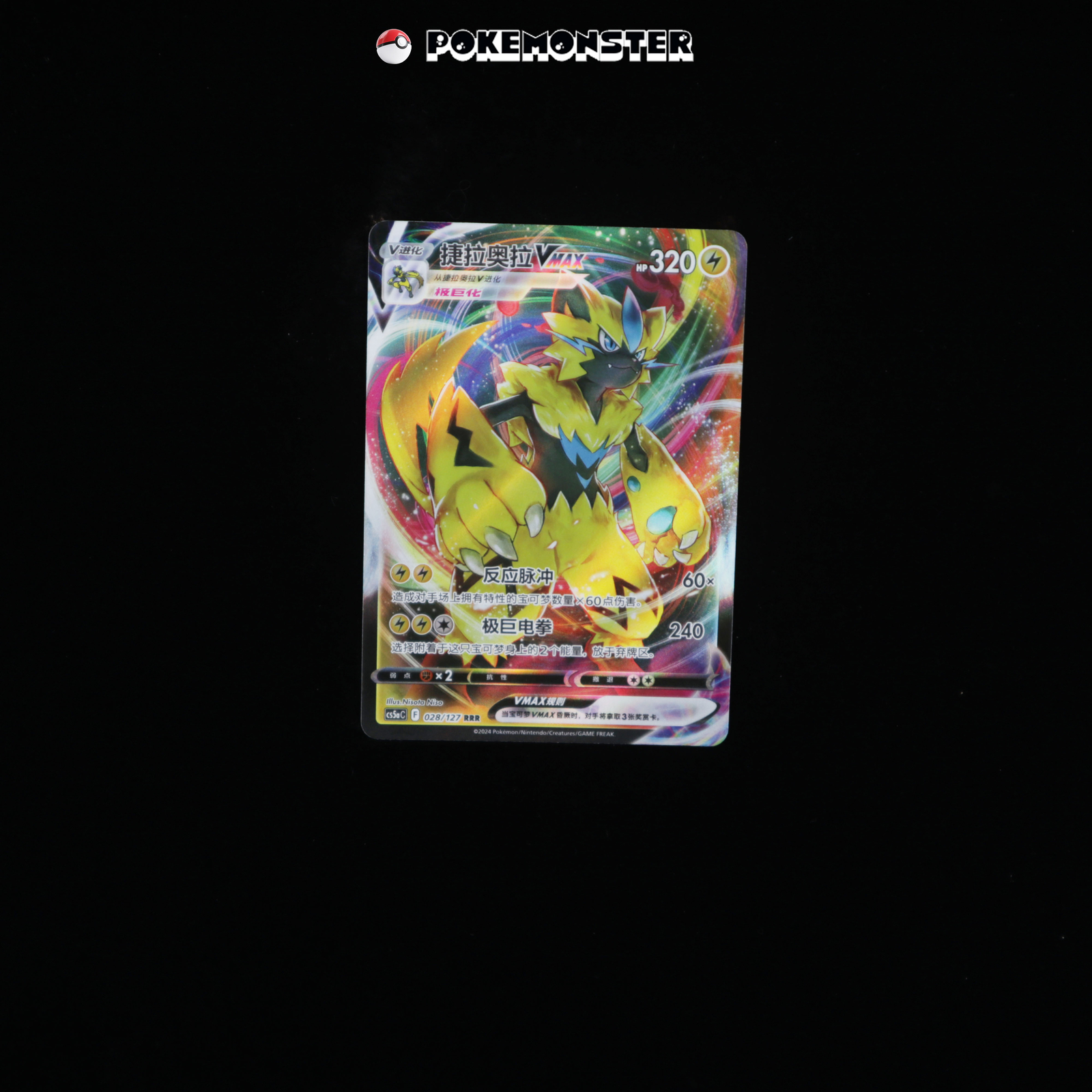 ゾロア the best of Xy ミラー PSA10 PSA10鑑定済〕ゾロア(ミラー/ハイクラスパック仕様)【-】{073/171}