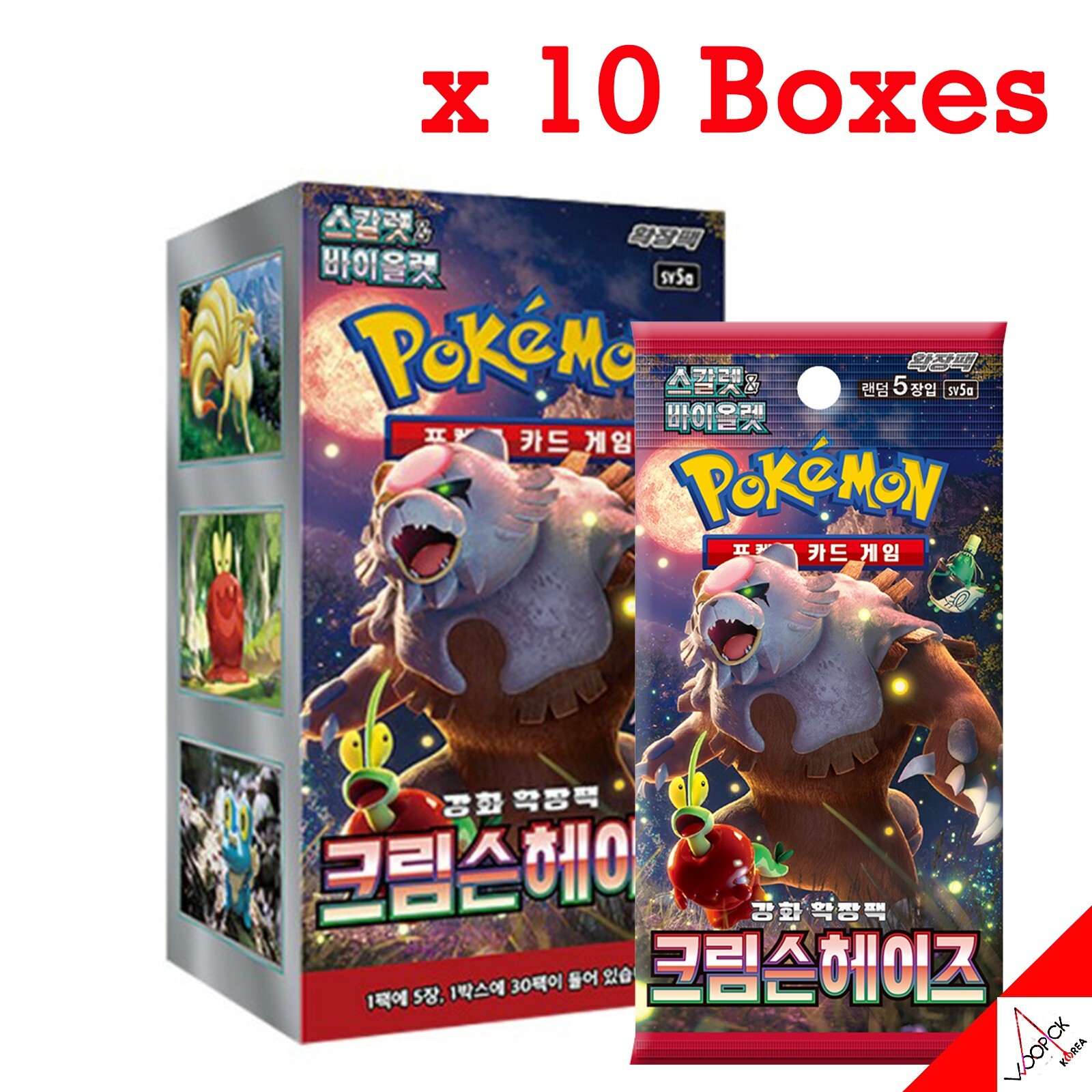 2箱セット⭐新品正規品⭐韓国版⭐ポケモンカード バイオレットex 未サーチ海外 韓国版 ポケモンカードゲーム バイオレットex BOX : KANYUGI