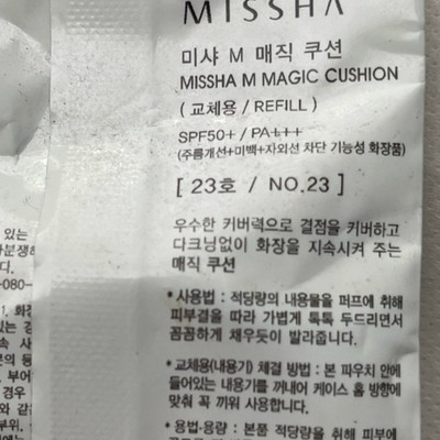 Missha M  Magic Cushion Refill in color 23. SPF 50+, PA+++. Has a new sponge