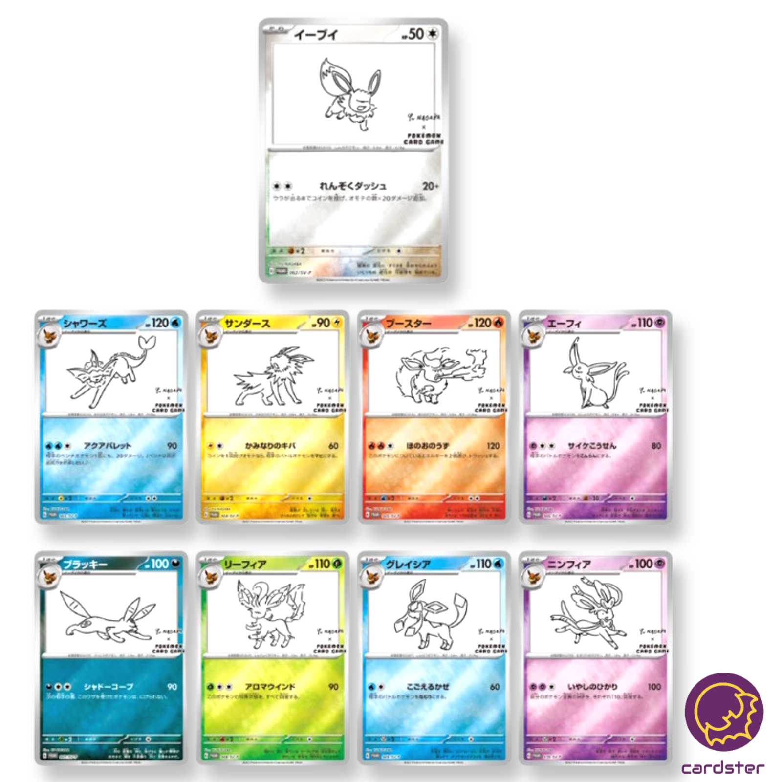 Vaporeon 063/SV-P Yu Nagaba PROMO 5/2023 Pokemon Center Card Vaporeon 063/SV-P Yu Nagaba PROMO 5/2023 Pokemon Center Card