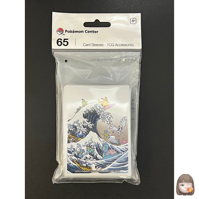 Great Wave Pikachu & Friends 65 Sleeves Japanese Pokemon Center Exclusive Sealed