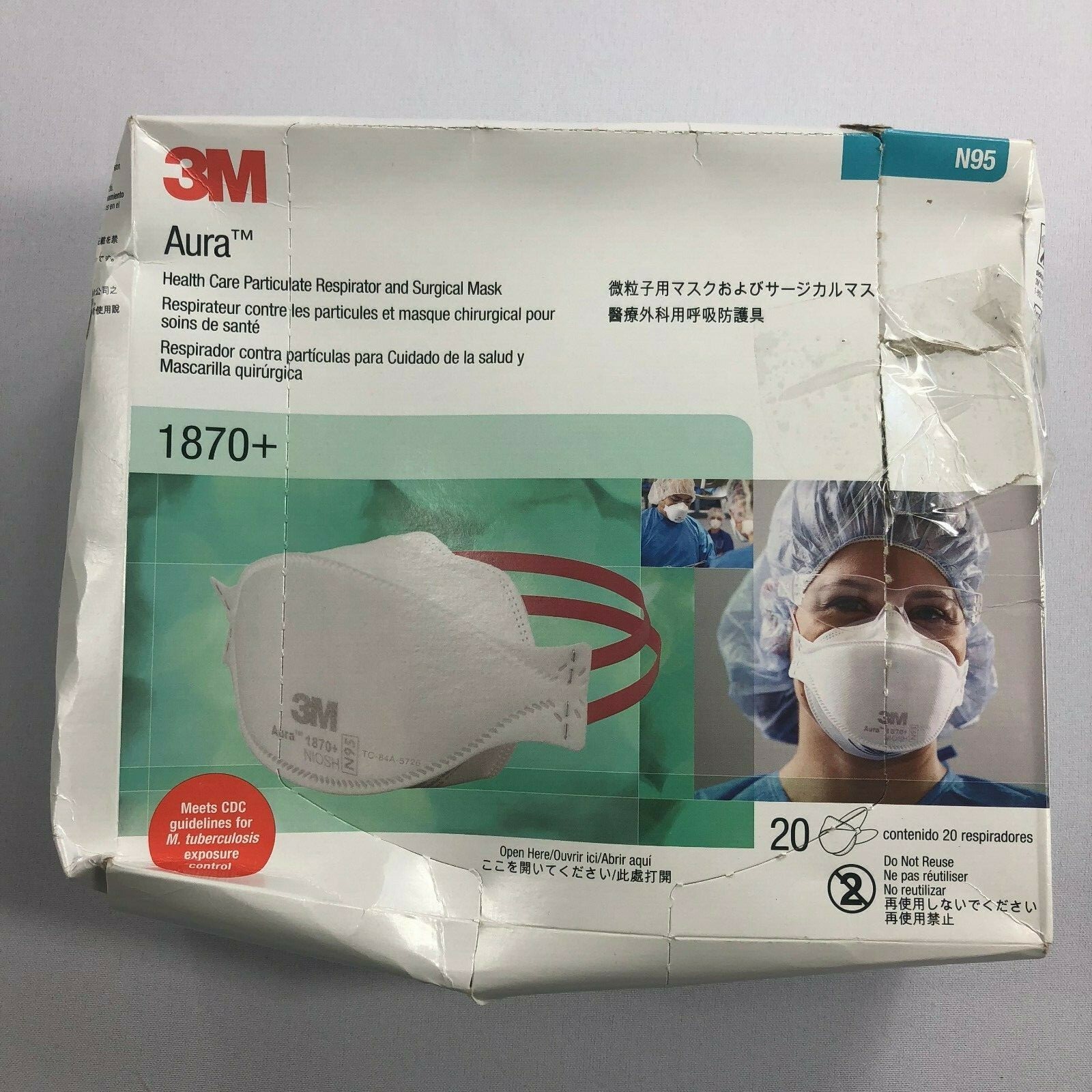 3m 1870 n95 surgical mask 3m 1870 n95 surgical mask