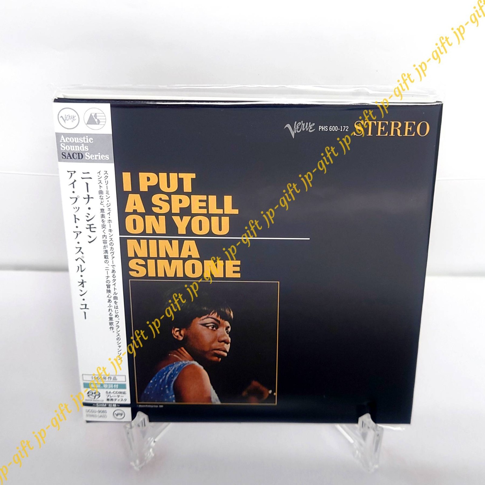 Nina Simone I Put a Spell on You (Limited) (SACD Single