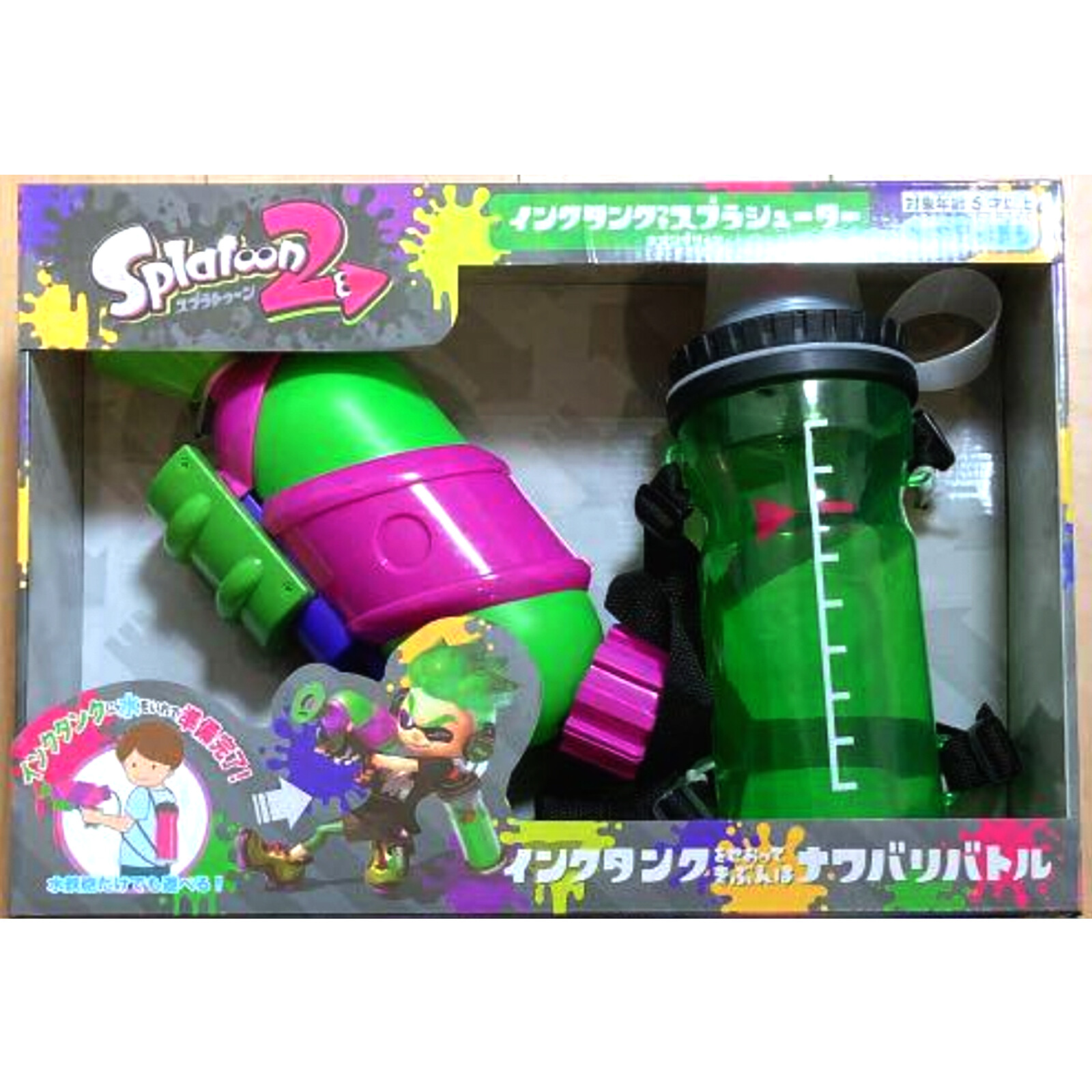Nintendo Splatoon 2 Splash Shooter with Ink Tank Neon Green