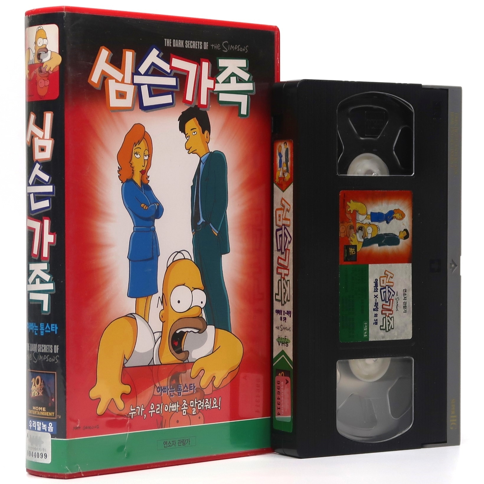 サドン・デス 字幕スーパー VHS 71HCkovOWvL._AC_SY200_QL15_.jpg