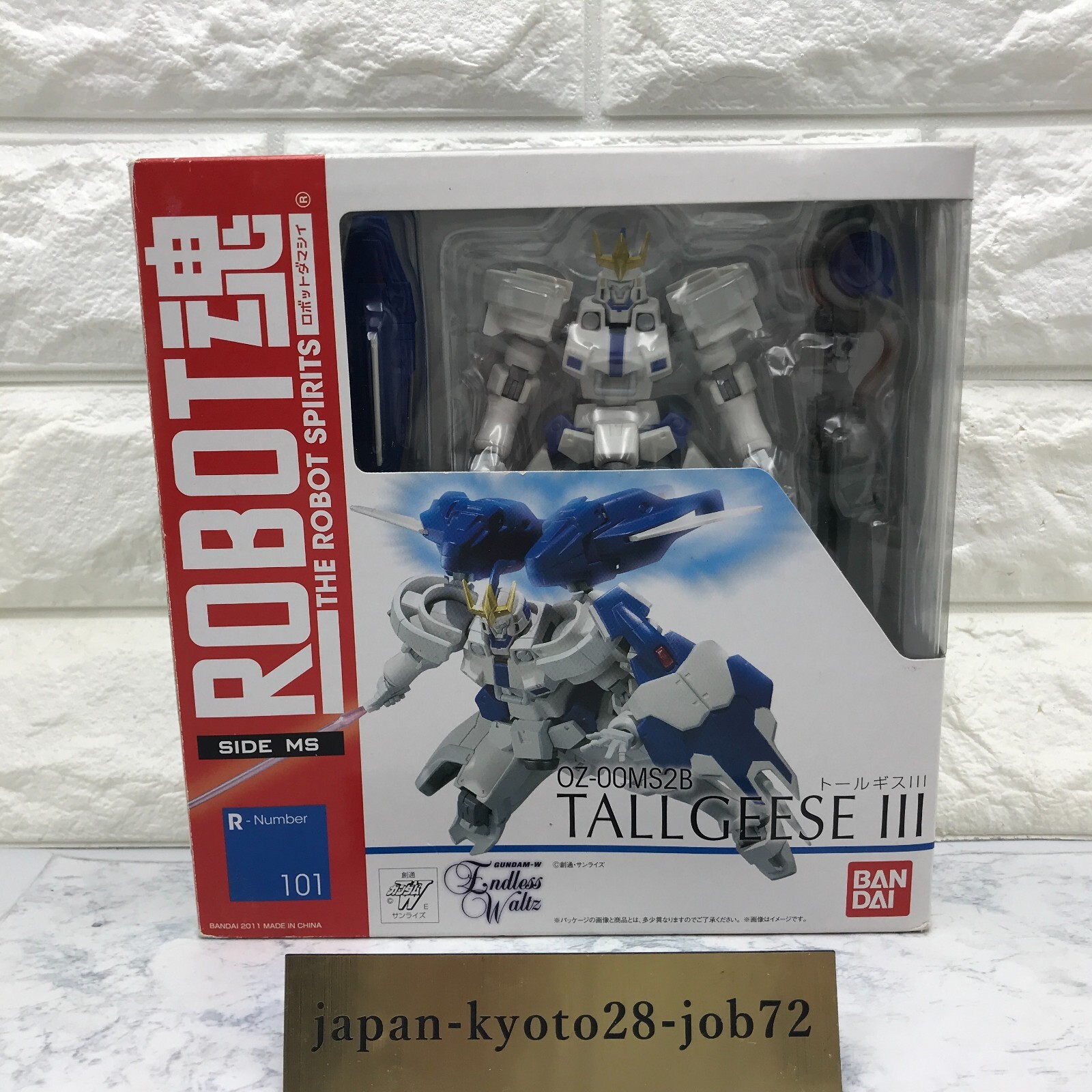 BANDAI ROBOT魂 TALLGESE III 101 Amazon.com: Robot Damashii : Tallgeese III : Toys & Games
