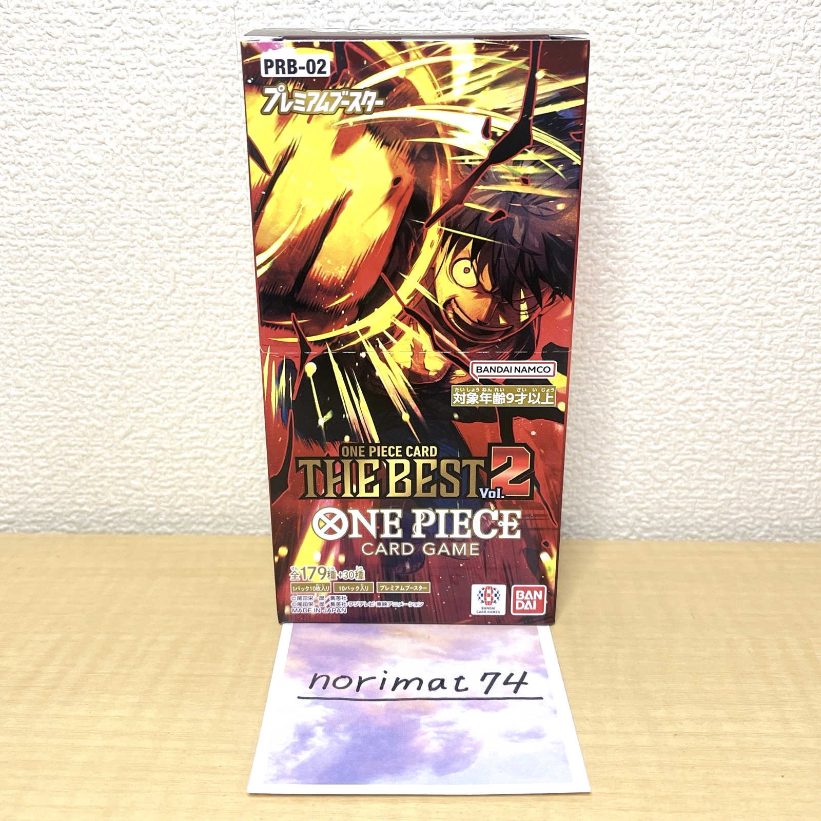 ONE PIECE カードゲーム PRB-02 THE BEST 3カートン BANDAI ONE PIECEカードゲーム プレミアムブースター PIECE CARD