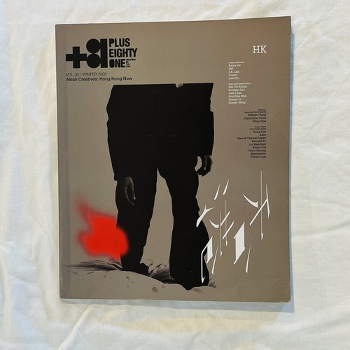 81 (Plus Eighty One) Magazine Vol 30 ASIAN CREATIVES:Hong