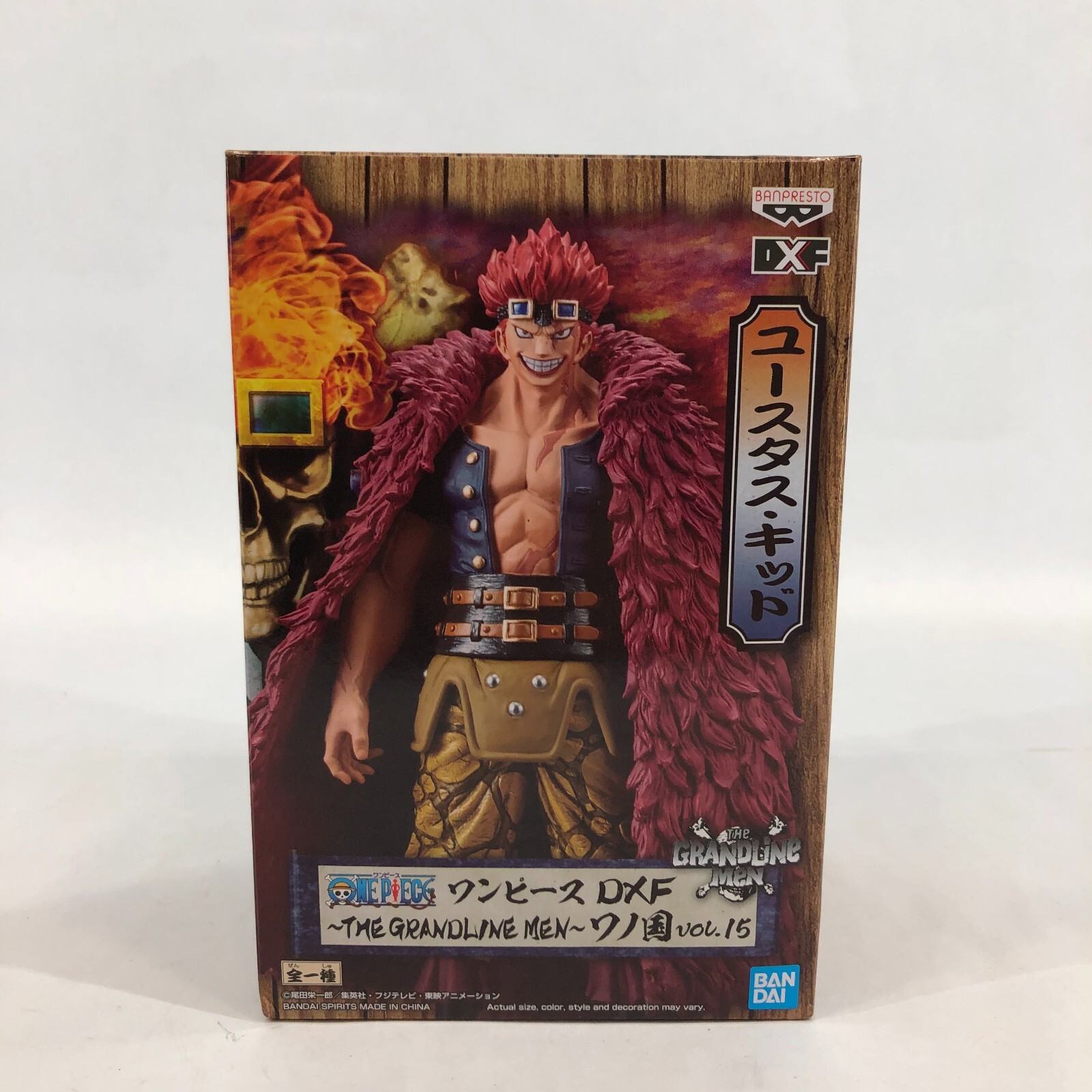ONE PIECE フィギュア コレクション Amazon | ワンピース DXF THE GRANDLINE MEN 15TH EDITION vol.8