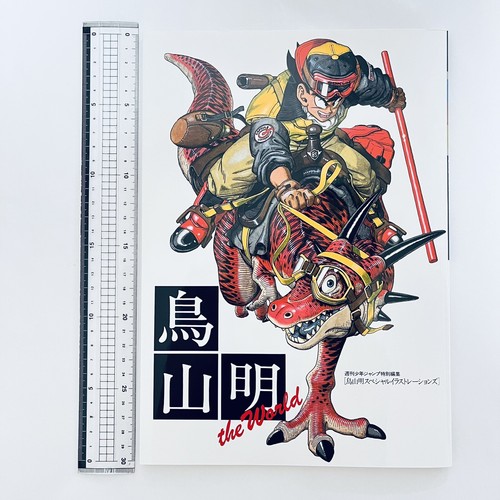 その他 UNDER THE DOG Artbook その他 UNDER THE DOG Artbook UNDER THE DOG Artbook