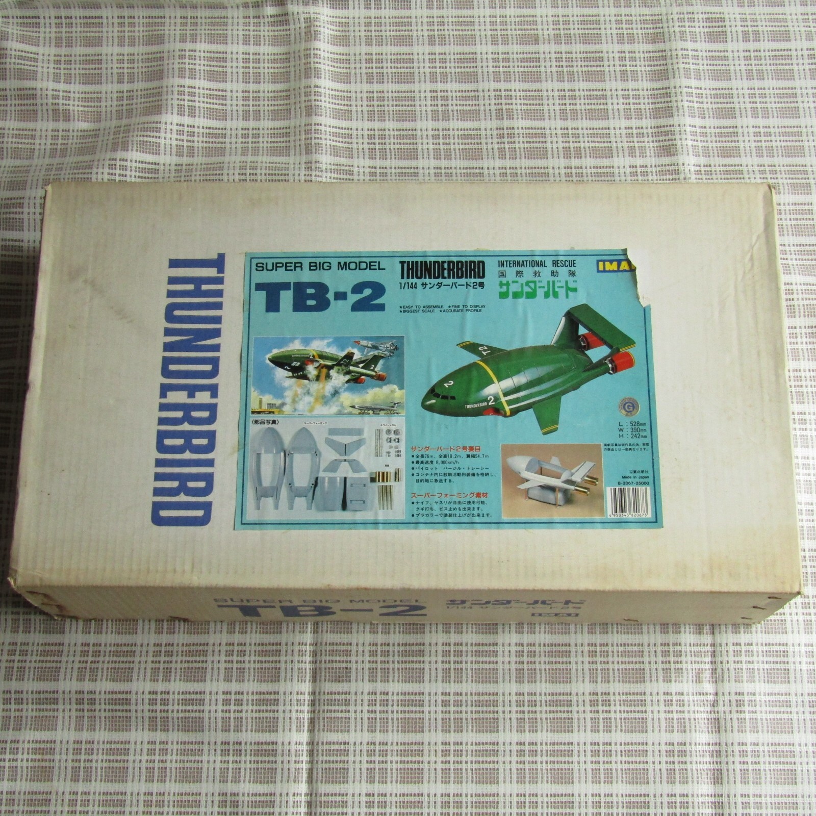 1/144 イマイ TB-2号 サンダーバード2号 スーパー 1/144 イマイ TB-2号 サンダーバード2号 スーパー