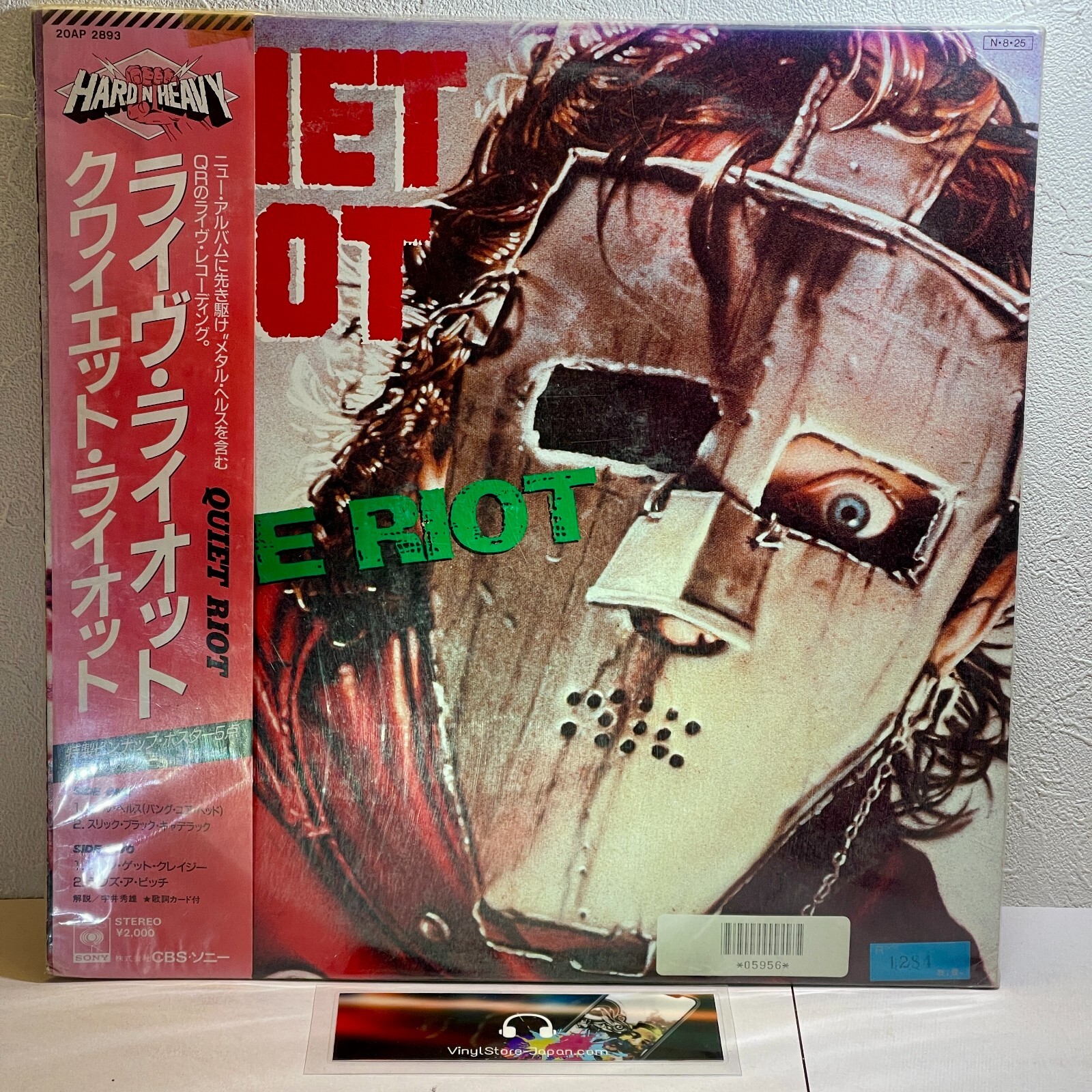 Quiet Riot – Live Riot/EP 1984 CBS/Sony 20AP 2893 w/OBI