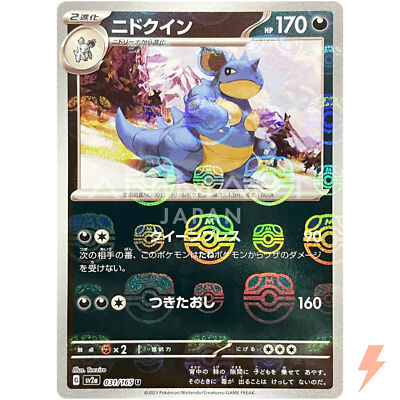 英語版初期　ポケモンカード　Nidoqueen holo PSA 10 GEM MINT Pokemon NIDOQUEEN Holo Rare 2006 ex Dragon