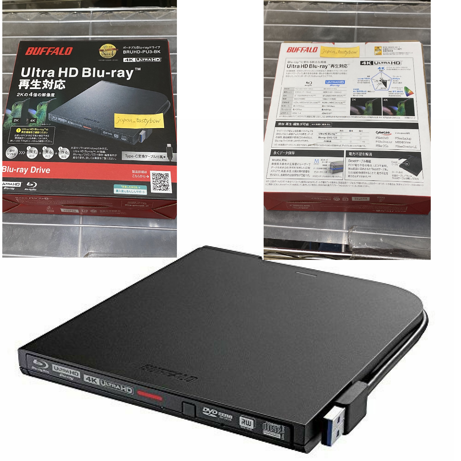 美品中古 BRUHD-PU3-BK Blu-rayドライブ BUFFALO製 BUFFALO UHD BD compatible portable Blu-ray drive black BRUHD