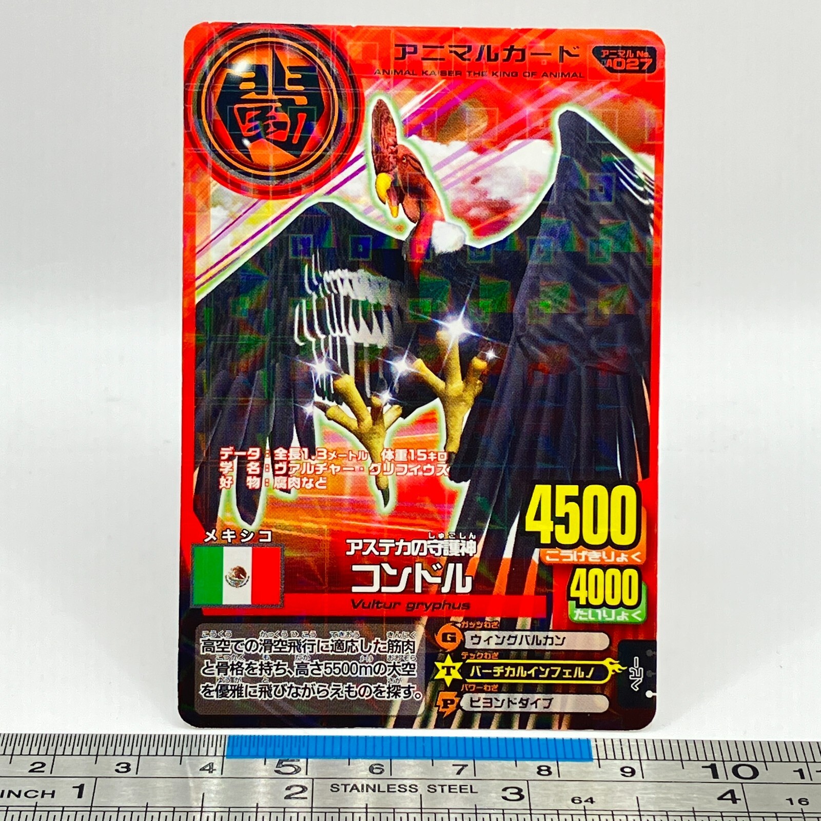 〈新品未開封〉ANIMALCARDGAME 種族戦争 新品未開封〉ANIMALCARDGAME 種族戦争