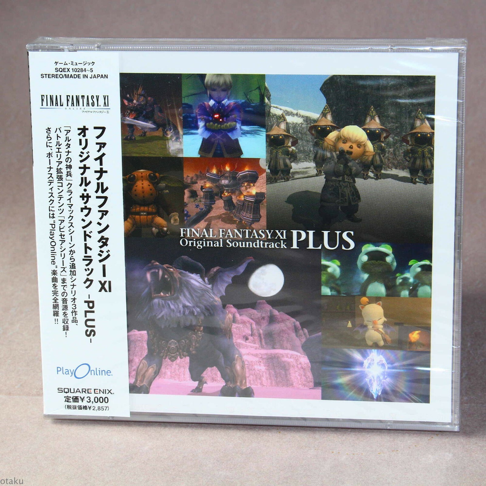 FINAL FANTASY XI Original Soundtrack PLUS Japan Game Music