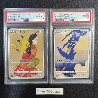 PSA 10 Pikachu 227/S-P Cramorant 226/S-P Japanese Pokemon Card Stamp Box Promo