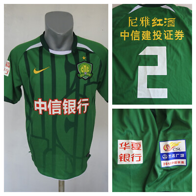 Nike beijing guoan n98 hotsell