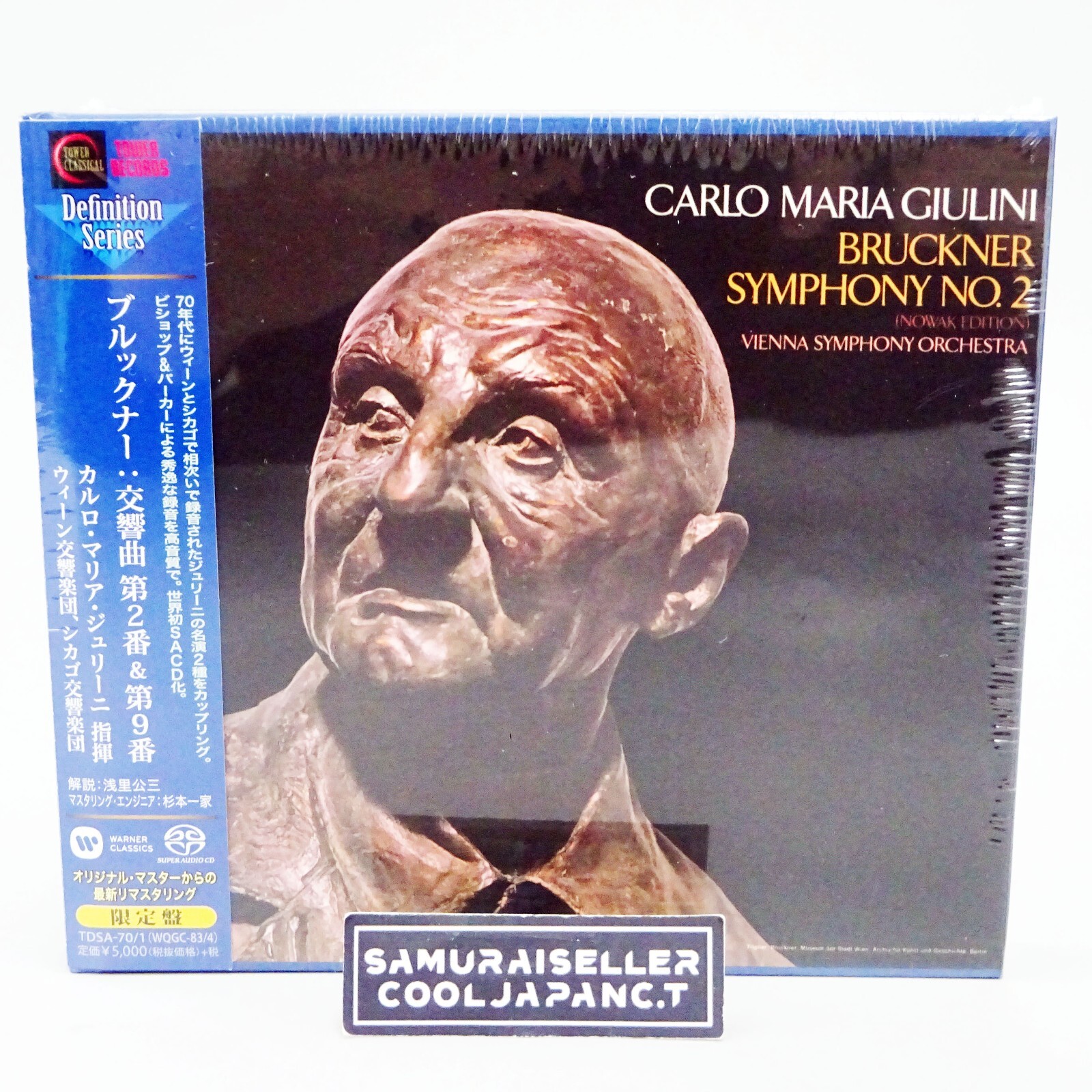 エソテリック、SACD、ジュリーニ、ブルックナー9番交響曲 Giulini Bruckner Symphonies No.2 & No.9 2 SACD Hybrid TOWER
