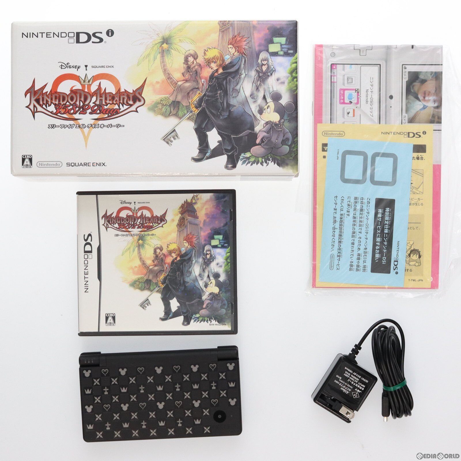 KINGDOM HEARTS EDITION 358/2 Days Nintendo Dsi Square Enix KINGDOM HEARTS EDITION 358/2 Days Nintendo Dsi Square Enix