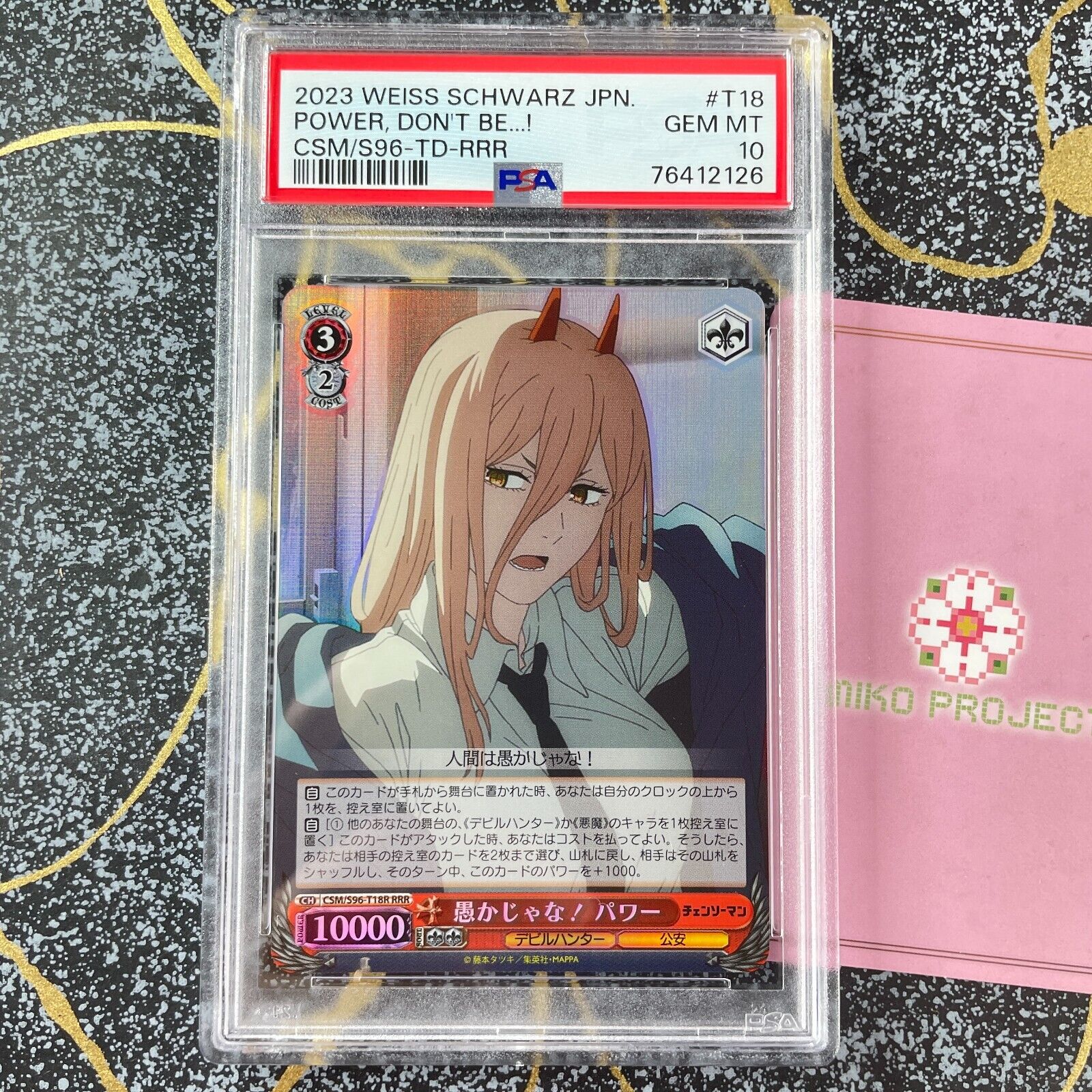 PSA 10 Weiss Schwarz Chainsaw Man Power CSM/S96-T18R RRR Gem PSA 10 Weiss Schwarz Chainsaw Man Power CSM/S96-T18R RRR Gem
