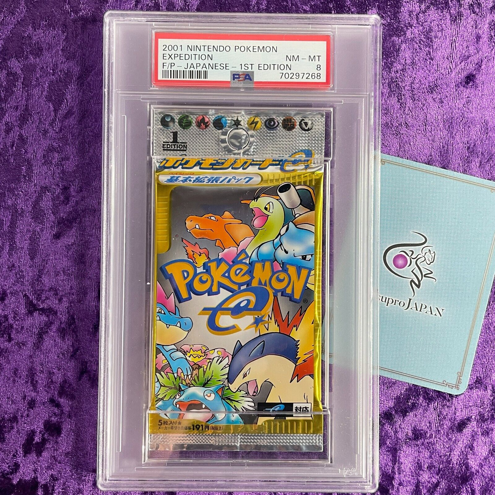 PSA 8 2001 Pokemon Japanese Expedition Foil Booster Pack 1st PSA 8 2001 Pokemon Japanese Expedition Foil Booster Pack 1st