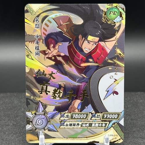 ナルト Cardgame PRカード Hashirama Senju NR-PR-016 Naruto Kayou Card | eBay