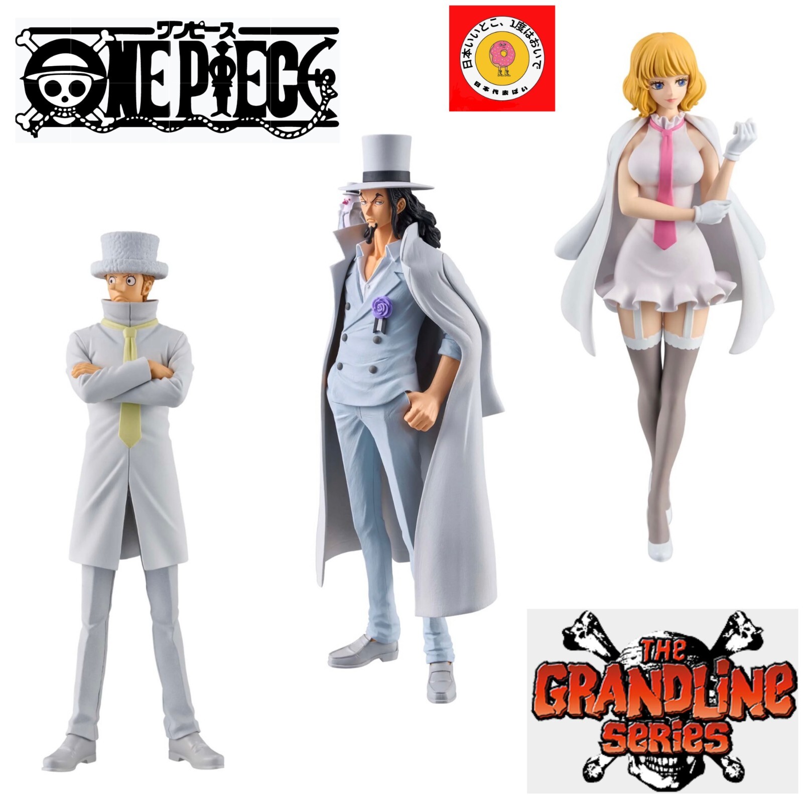 ONEPIECE DXF～THE GRANDLINE SERIES～BANDAI Figures Lucci