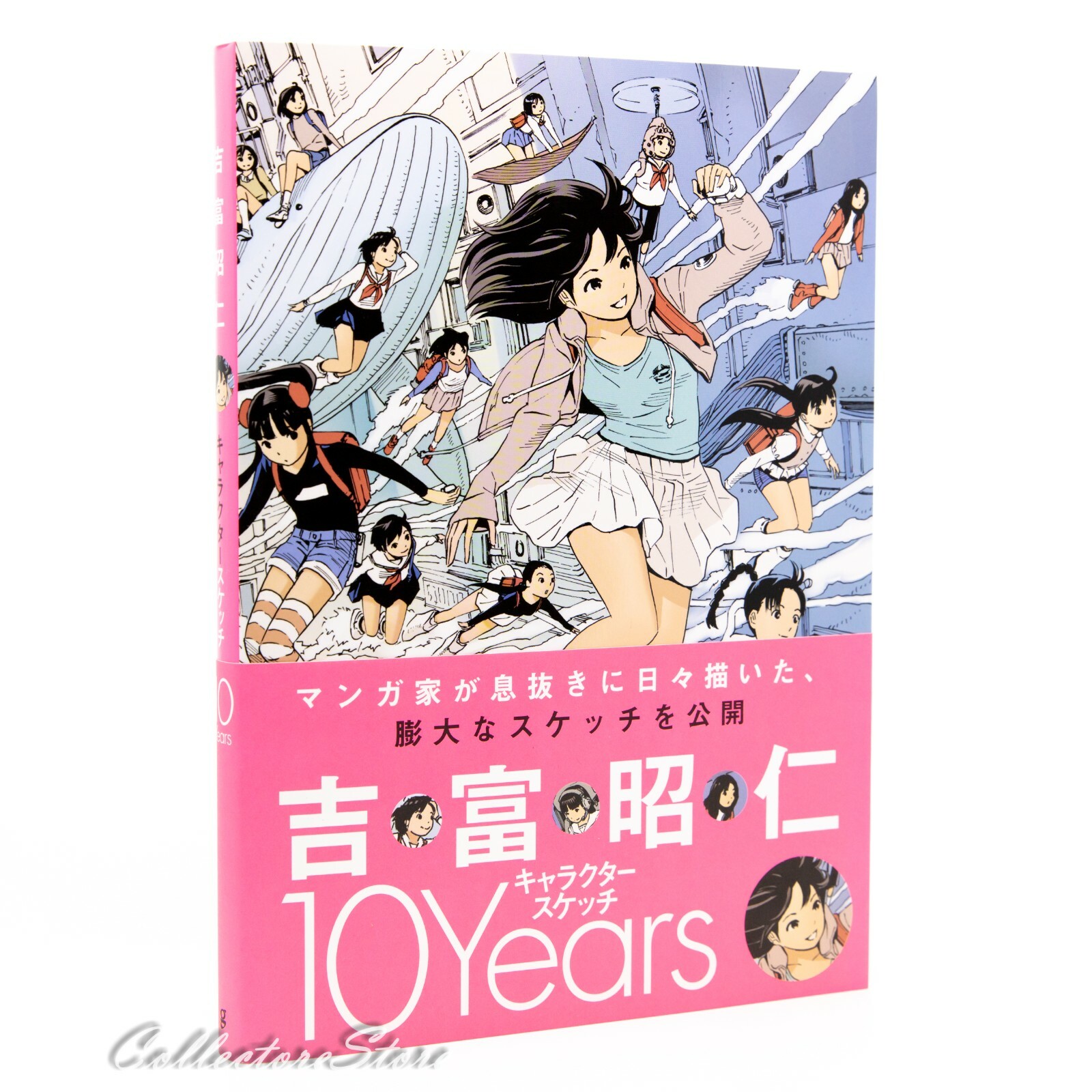 Akihito Yoshitomi Character Sketches 10 Years (AIR/DHL) | eBay