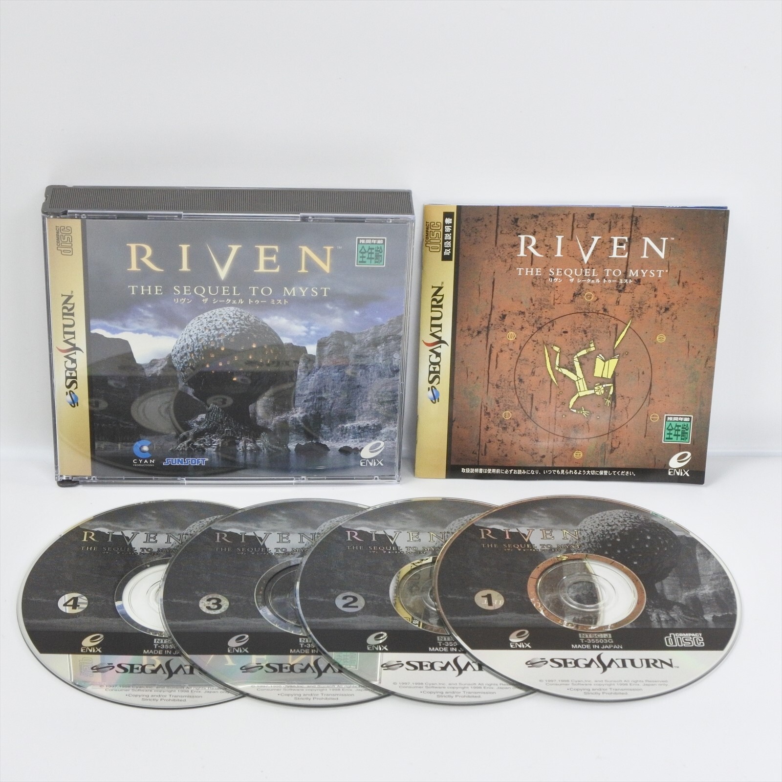 RIVEN THE SEQUEL TO MYST Sega Saturn ss | eBay