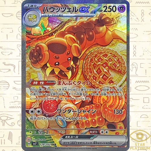 $_12.PNG?set_id=880000500F $_12.PNG?set_id=880000500F