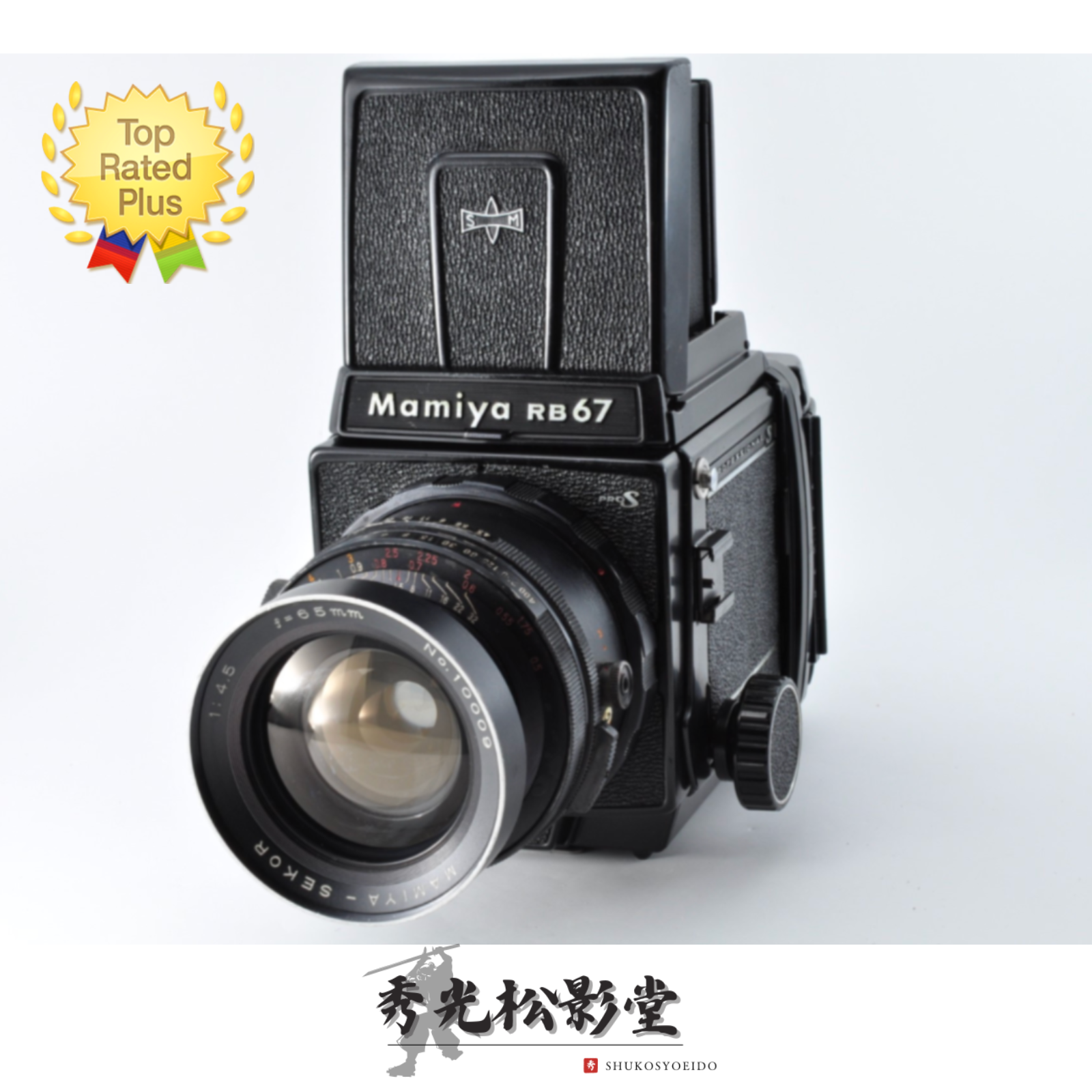 Exc+++++】Mamiya RB67 Pro S 6x7 Film Camera Sekor 65mm f4.5 Lens
