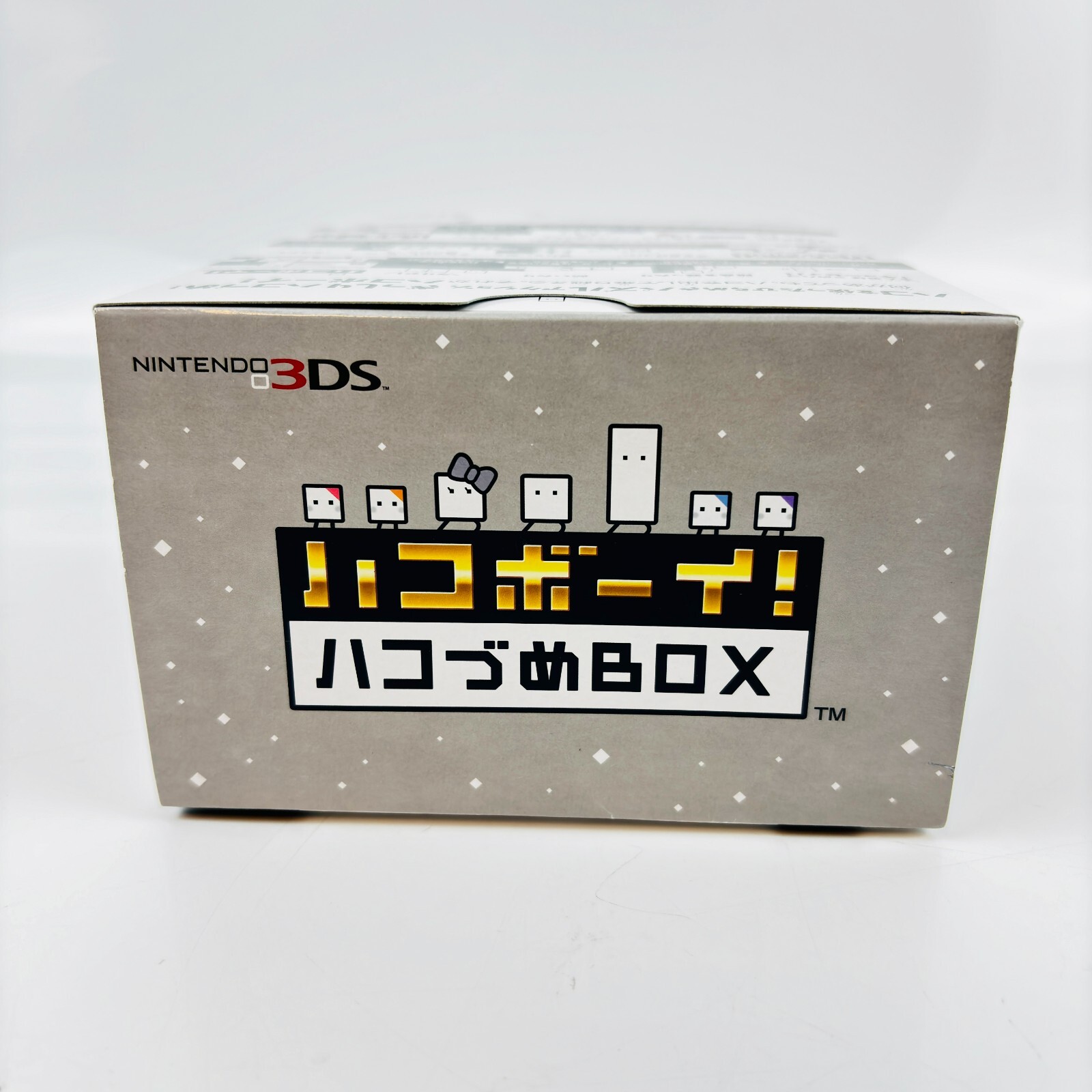 ハコボーイ！ハコづめBOX Nintendo 3DS ハコボーイ！ ハコづめ