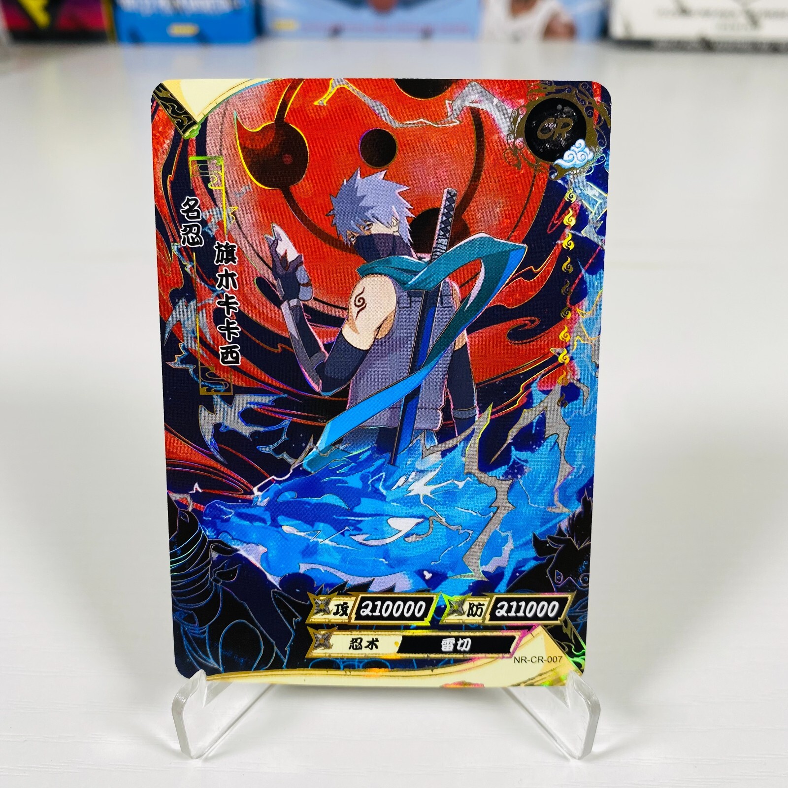 KaYou Naruto TCG CCG Trading Card Hatake Kakashi SSP NR-CR