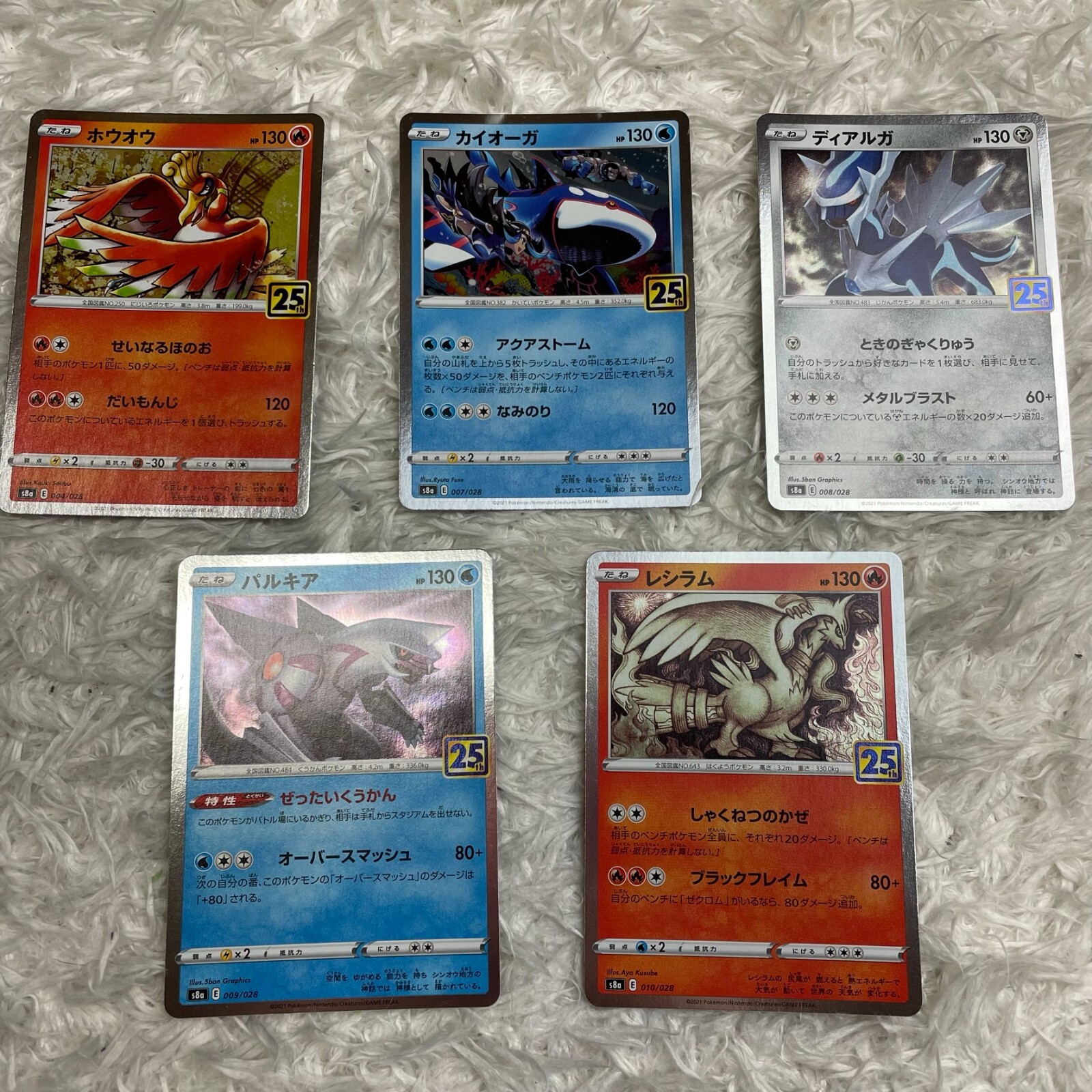 Pokemon Card 25th Anniversary Collection Pack 5 Types Set Pokemon Card 25th Anniversary Collection Pack 5 Types Set