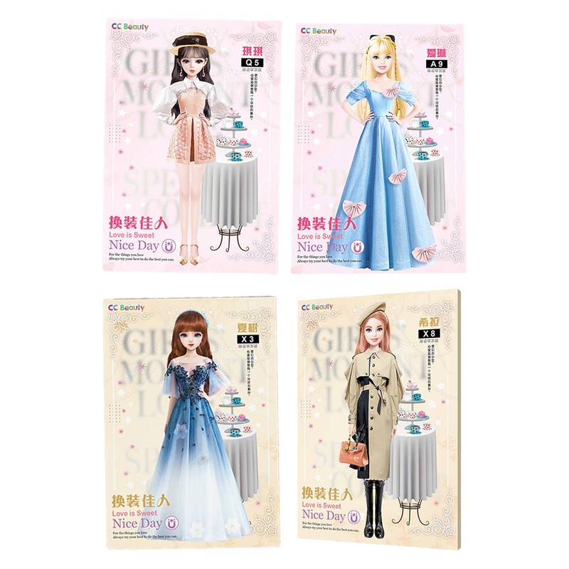 For Girl