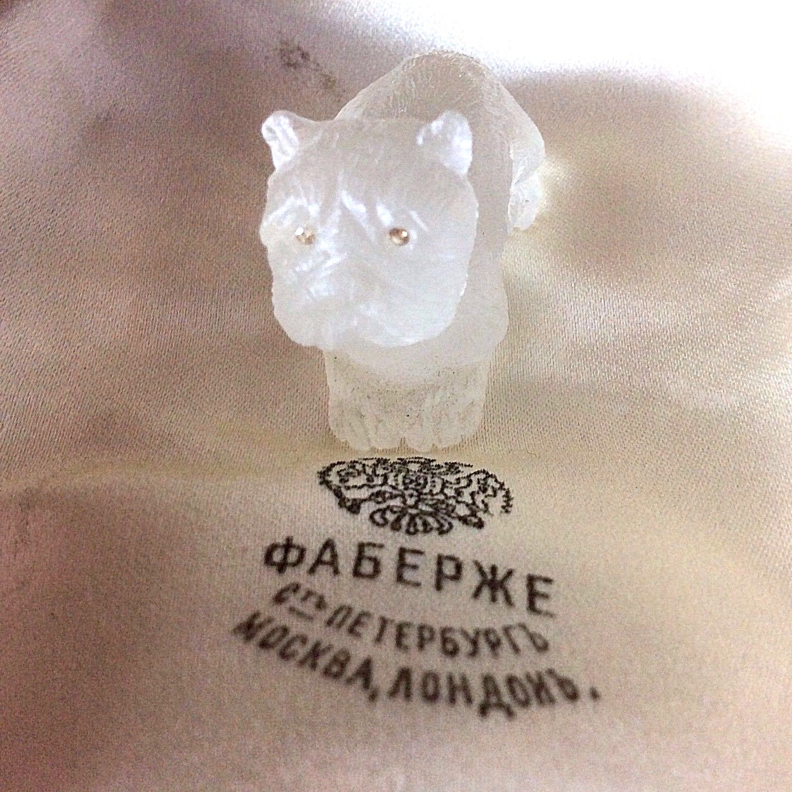 Gemstone Crystal Faberge Attribution Carved Terrier Diamond Eyes