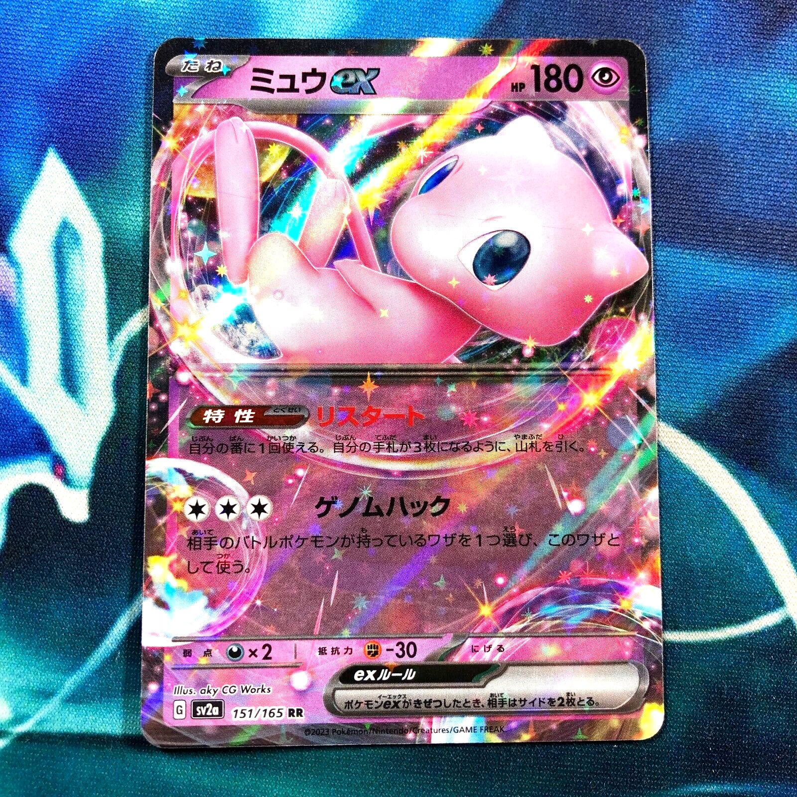 【希少/即購入OK】ミュウ　デルタ種　δ スター　激レア　レトロ　Mew☆ 激安価格の ミュウ☆（スター）δ-デルタ種 1st 土日祝休@magi