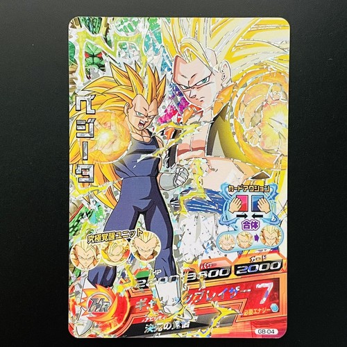 PSA10 BM2-SEC3 ベジータ SDBH Super Dragon Ball Heroes Bm2-Sec3 Vegeta Psa10 | eBay