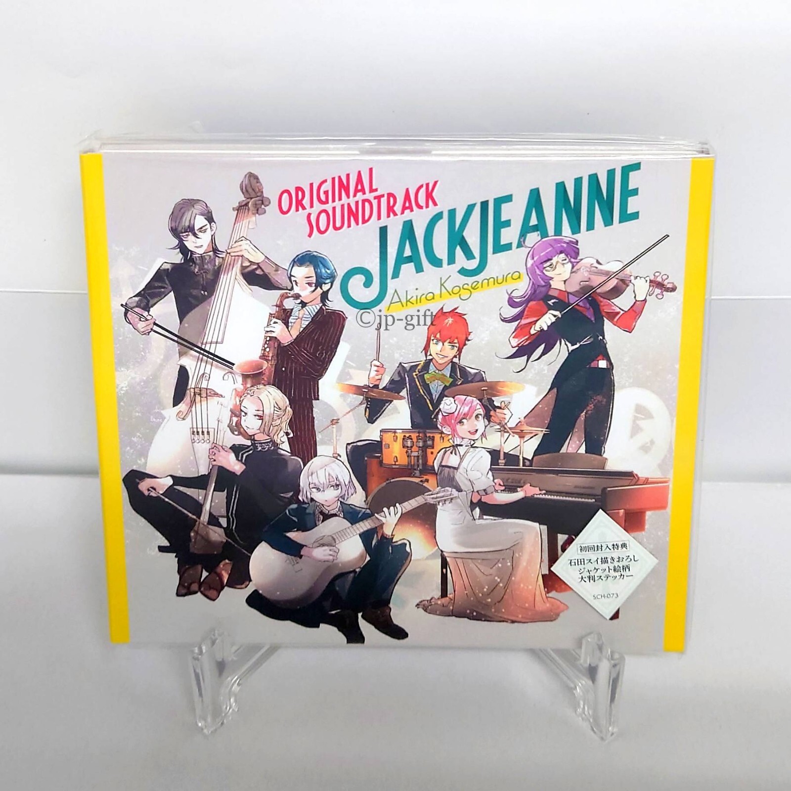 Jack Jeanne Original Soundtrack Japan Game Music CD | eBay